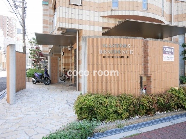 マスターズレジデンス道頓堀IIの外観写真