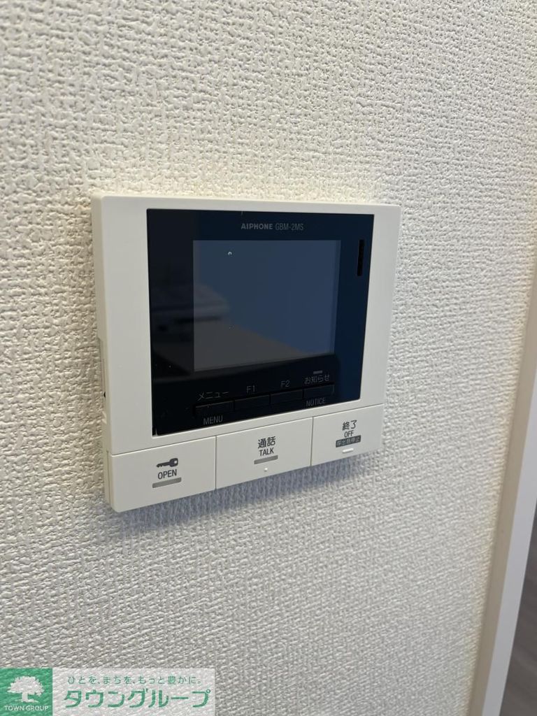 セキュリティ　設備