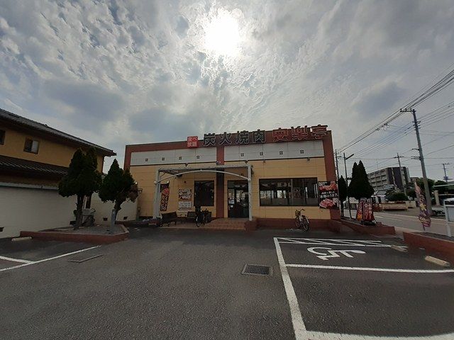 飲食店　安楽亭戸田氷川町店（飲食店）まで310m