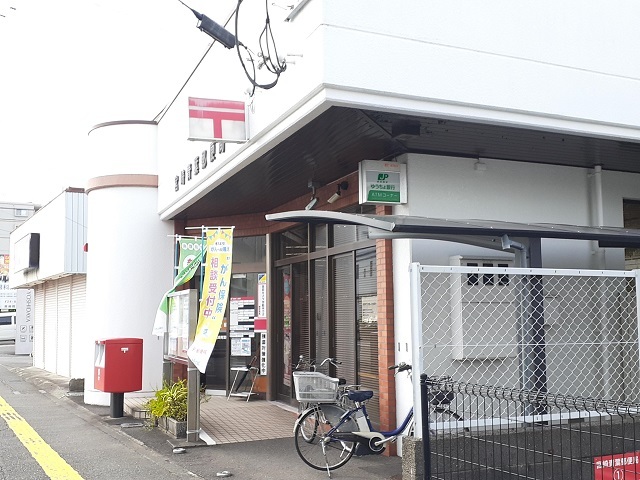 郵便局　宮崎青葉郵便局（郵便局）まで350m