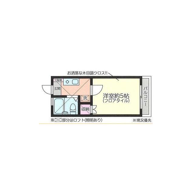 小田急江ノ島線 湘南台駅 徒歩7分 2階建 築39年の間取り写真