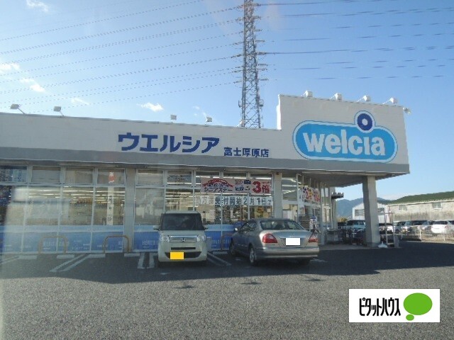 ラビィーニアの周辺写真