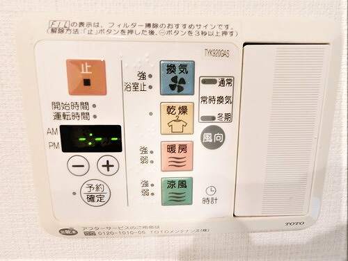 アルファライフ岡大医学部前2のその他写真