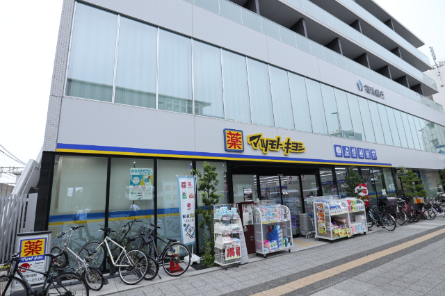 ドラックストア　マツモトキヨシ金沢八景店（ドラッグストア）まで684m
