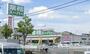 スーパー　業務スーパーＴＡＫＥＮＯＫＯ園田店（スーパー）まで1000m