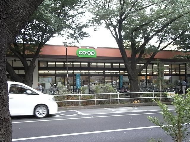 スーパー　コープ（スーパー）まで970m