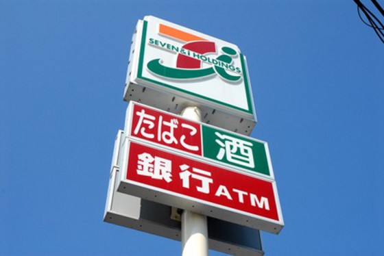 広島電鉄横川線 十日市町駅 徒歩3分 11階建 築26年の周辺写真
