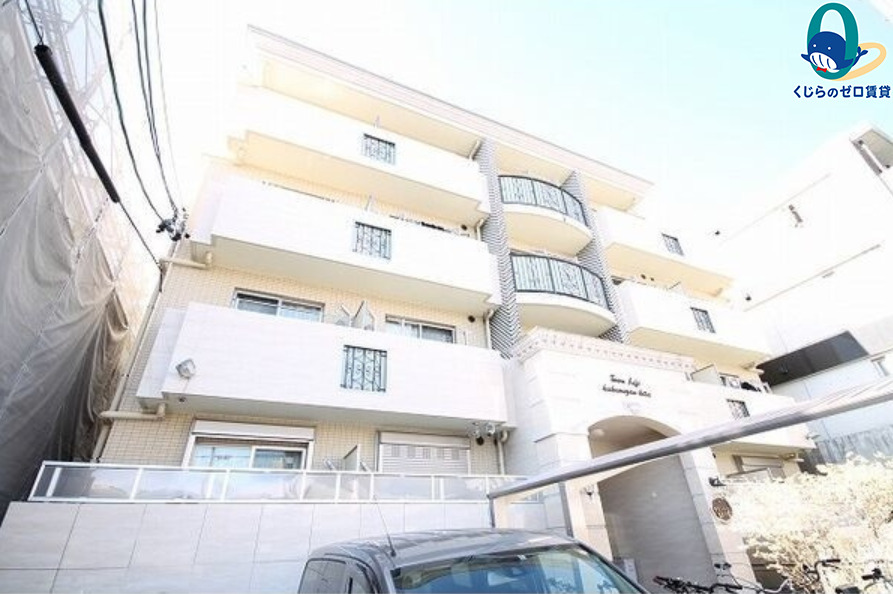 建物外観　くじらのゼロ賃貸は＼仲介手数料0円×初期費用最安×全国対応／