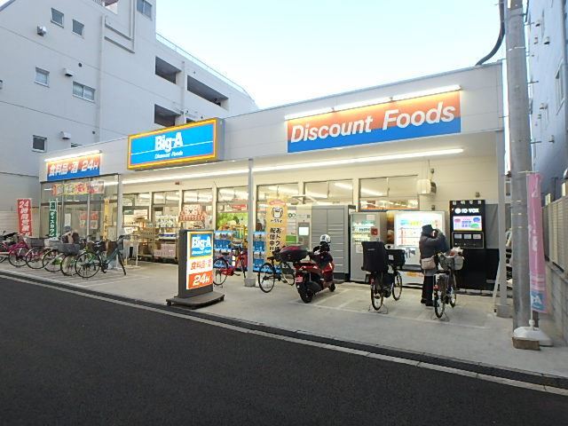 東京メトロ千代田線 町屋駅 徒歩12分 3階建 築33年の周辺写真