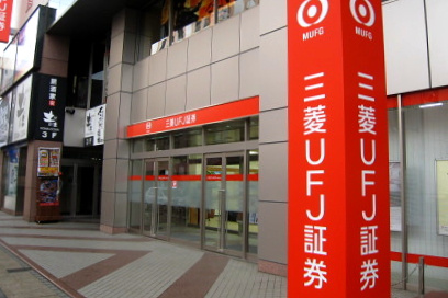 銀行　三菱UFJ銀行品川駅前支店高輪出張所（銀行）まで2628m