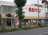 スーパー　西友 関町店（スーパー）まで232m