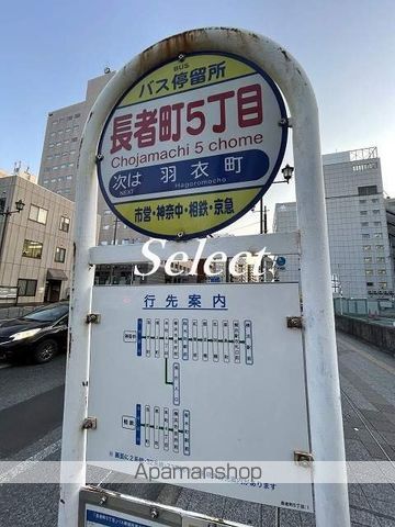 GENOVIA横浜関内スカイガーデンの周辺写真