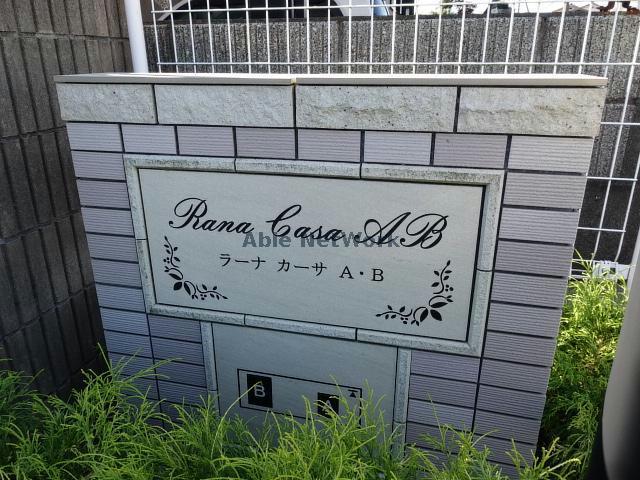 その他　その他