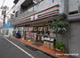 コンビニ　セブンイレブン新宿東五軒町店（コンビニ）まで180m