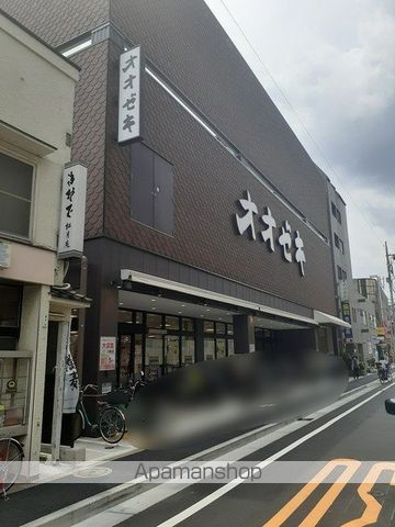 スーパー　オオゼキ（スーパー）まで170m