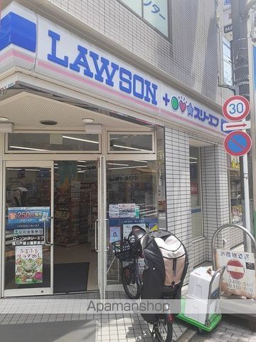 コンビニ　ローソン（コンビニ）まで200m