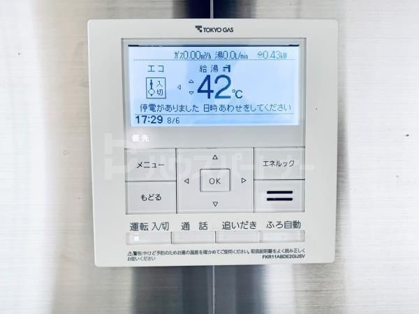 BrilliaTower池袋のその他写真