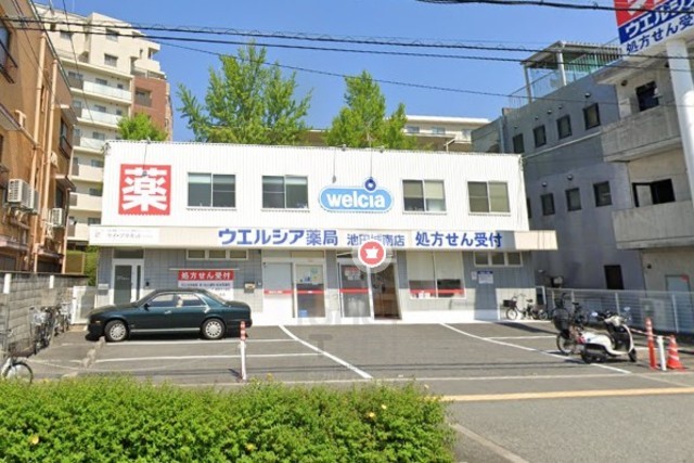 その他　ウエルシア薬局　池田城南店（その他）まで809m