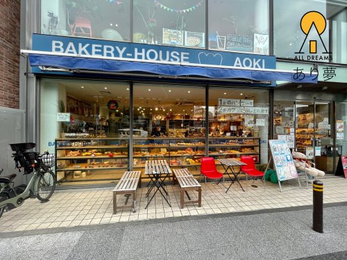 飲食店　Bakery house AOKI(ベーカリーハウスアオキ)（飲食店）まで2853m