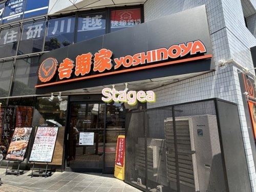 TOKI HOUSE 01の周辺写真