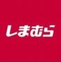 ショッピングセンター　ファッションセンターしまむら筥崎宮前店（ショッピングセンター）まで2506m