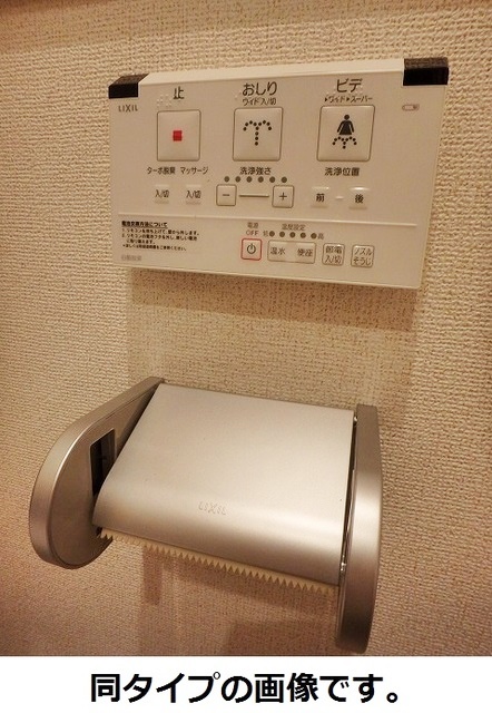 トイレ　同じ仕様
