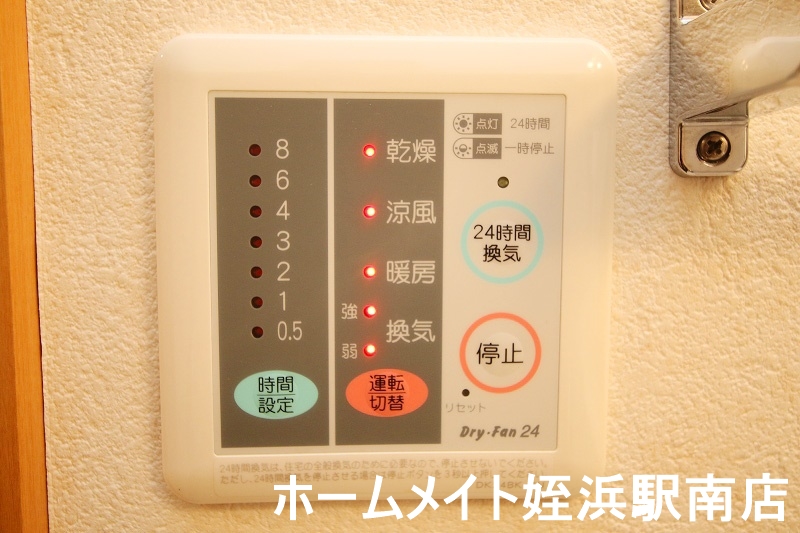 その他設備　★浴室乾燥機付きです★参考写真