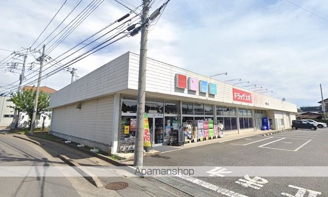 ドラックストア　ドラッグスギ（ドラッグストア）まで750m