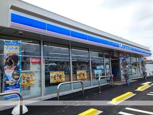 コンビニ　ローソン群馬町棟高店（コンビニ）まで450m