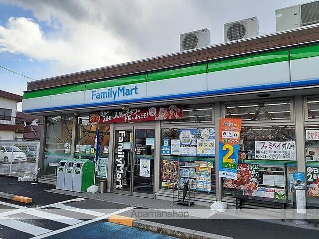 コンビニ　ファミリーマート小松原店様（コンビニ）まで550m