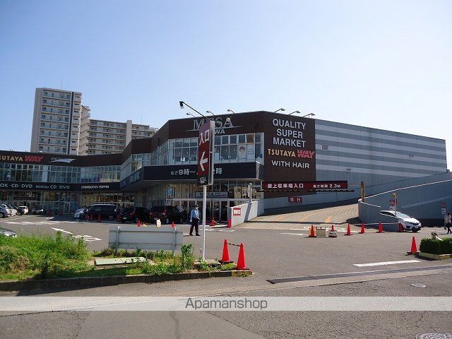 スーパー　メッサオークワ高松店様（スーパー）まで1700m