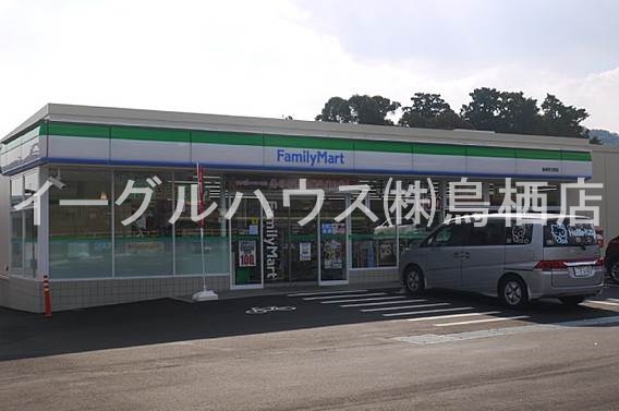 その他　ファミリーマートJR新鳥栖駅店（その他）まで299m