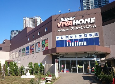 ショッピングセンター　ホームセンタースーパービバホーム豊洲店（ショッピングセンター）まで420m