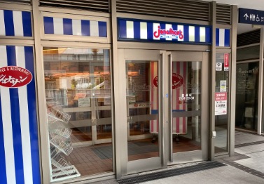飲食店　ジョナサン豊洲店（飲食店）まで100m