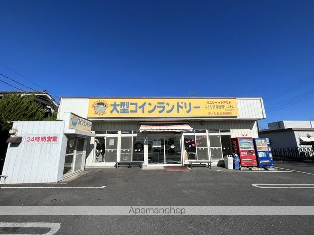 その他　かめさんのふっくらふとんコインランドリー　さいたま佐知川店（その他）まで438m