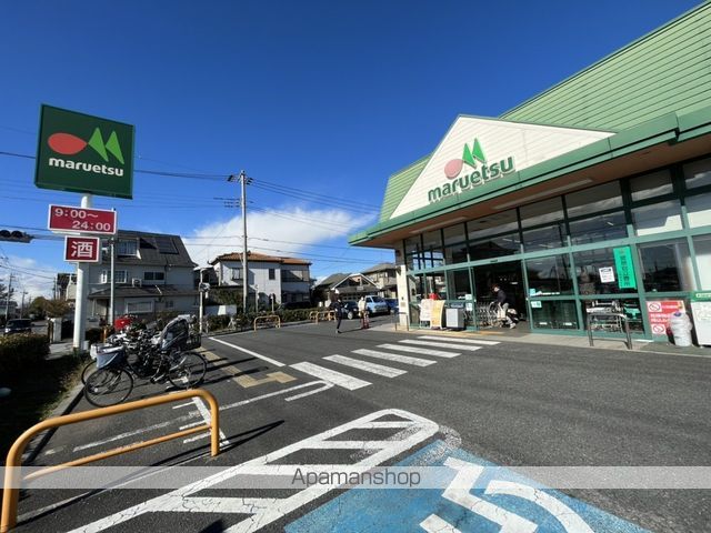 スーパー　マルエツ佐知川店（スーパー）まで339m