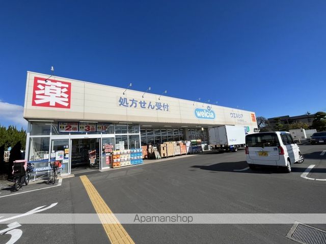 ドラックストア　ウェルシア　さいたま佐知川店（ドラッグストア）まで586m