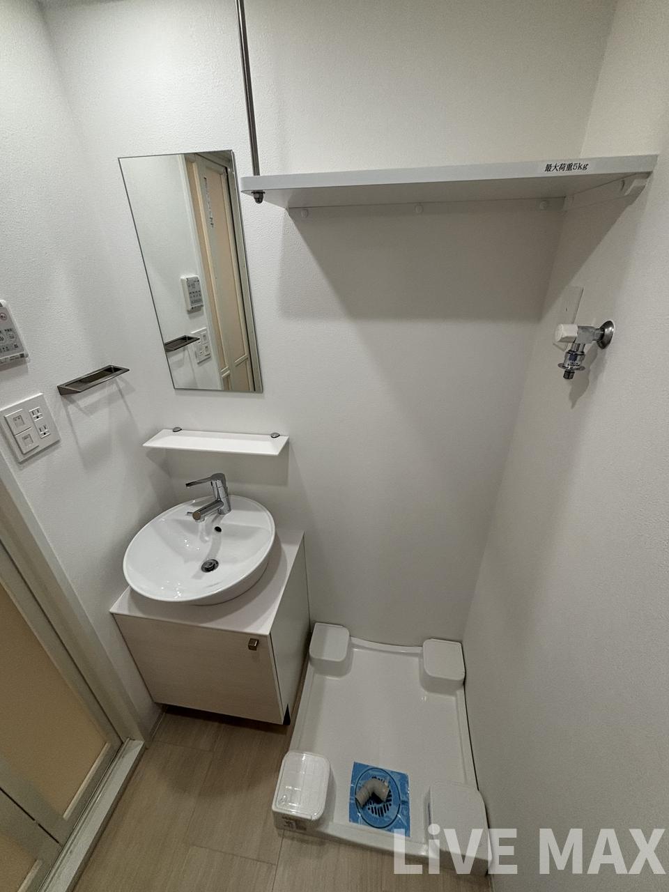 洗面設備
