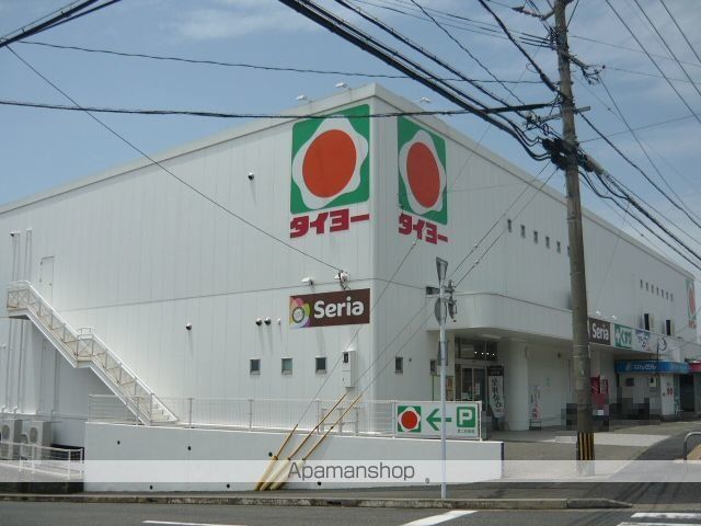 スーパー　タイヨー中山店（スーパー）まで220m