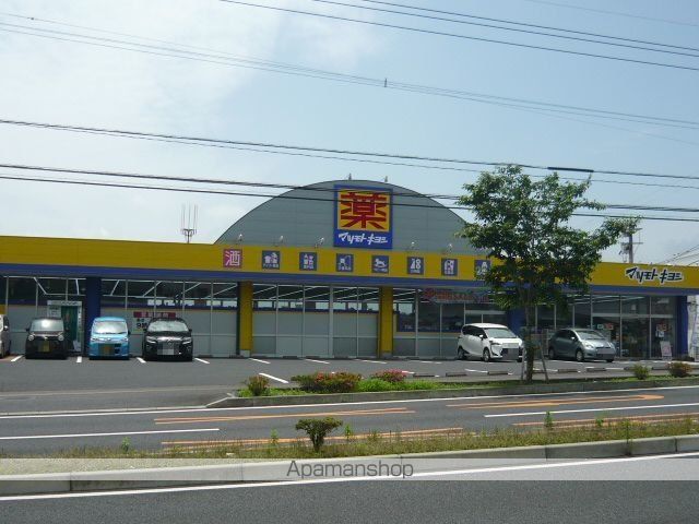 ドラックストア　マツモトキヨシ中山店（ドラッグストア）まで200m