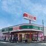 スーパー　驚安堂 松伏店（スーパー）まで823m