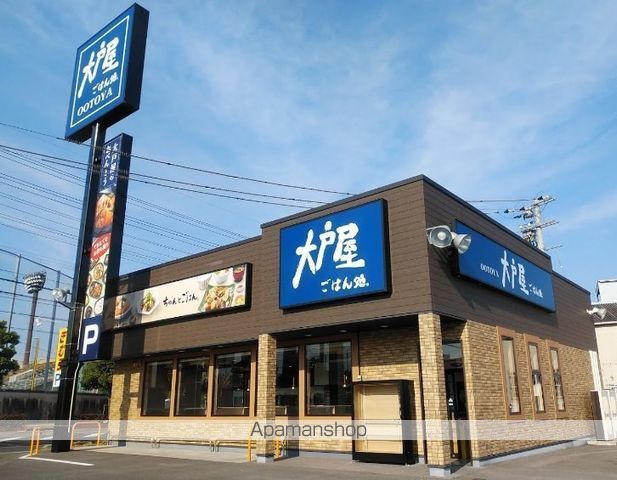その他　大戸屋ごはん処倉敷四十瀬店（その他）まで333m
