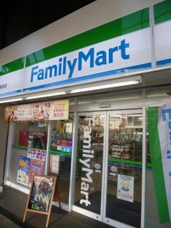 コンビニ　ファミリーマート巣鴨駅前店（コンビニ）まで308m
