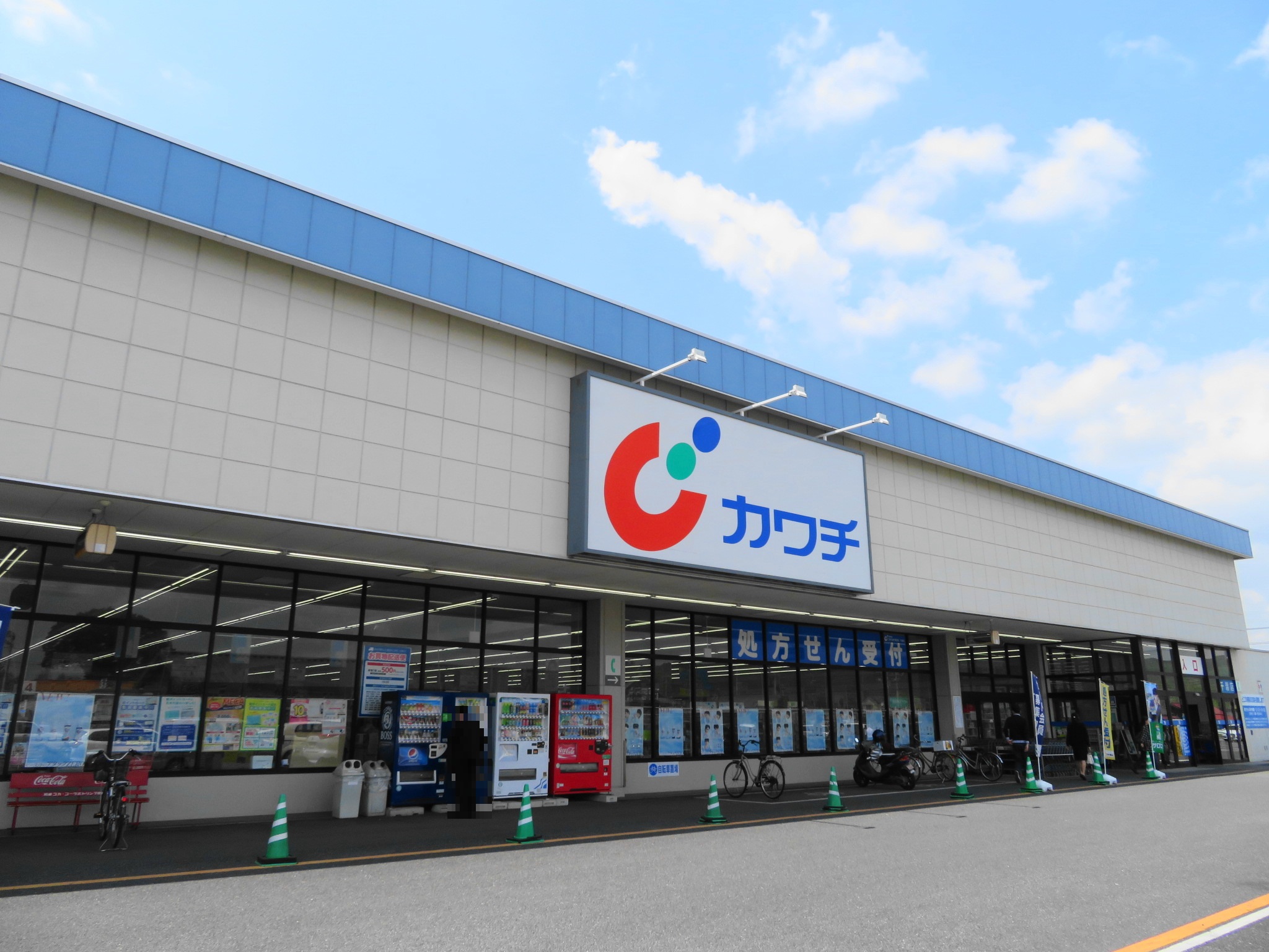 ドラックストア　カワチ薬品千渡店（ドラッグストア）まで1081m