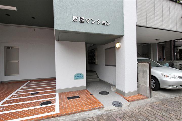 【京屋マンションのその他】