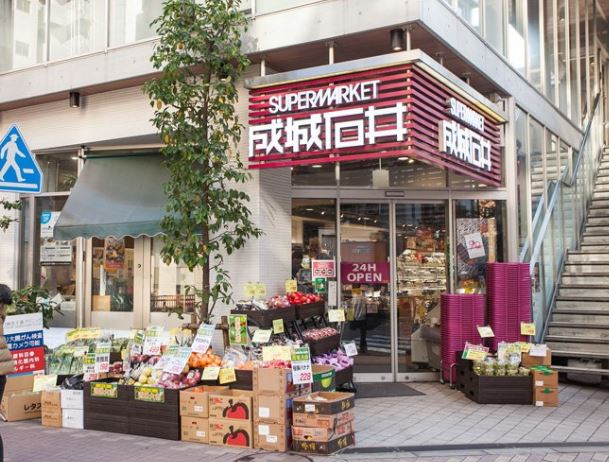 スーパー　成城石井麻布十番店（スーパー）まで452m