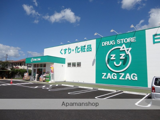 ドラックストア　ザグザグ下伊福店（ドラッグストア）まで110m