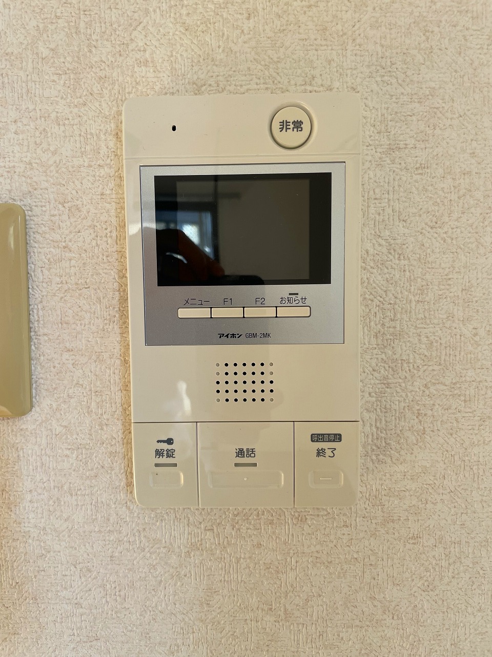 セキュリティ　モニター付きインターホン