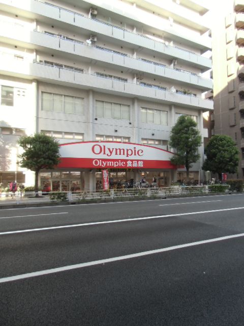 スーパー　オリンピック 鶴見店（スーパー）まで538m