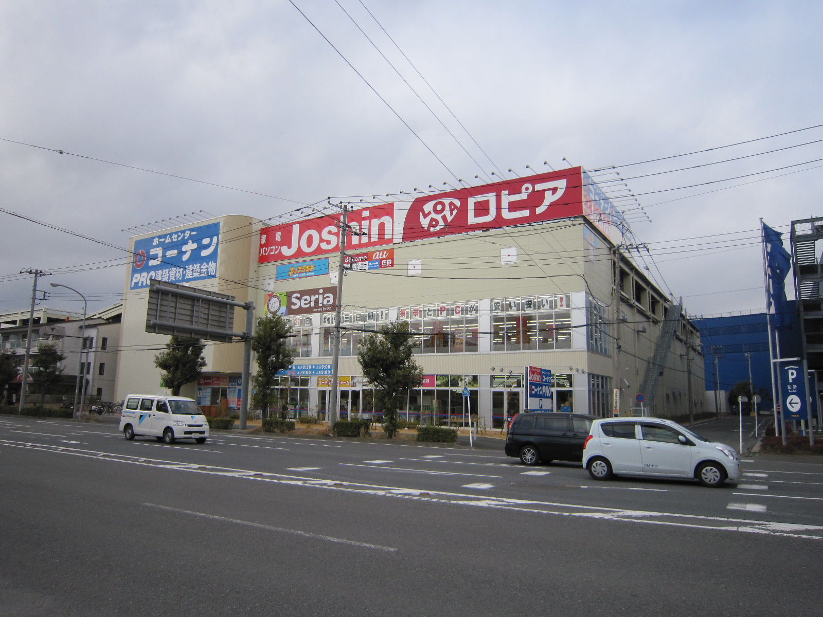ホームセンター　ホームセンターコーナン港北インター店（ホームセンター）まで1574m